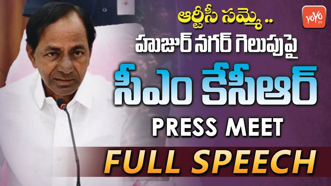 CM KCR Full Speech on RTC Strike & Huzurnagar By Election Result | #Telangana | YOYO TV Channel