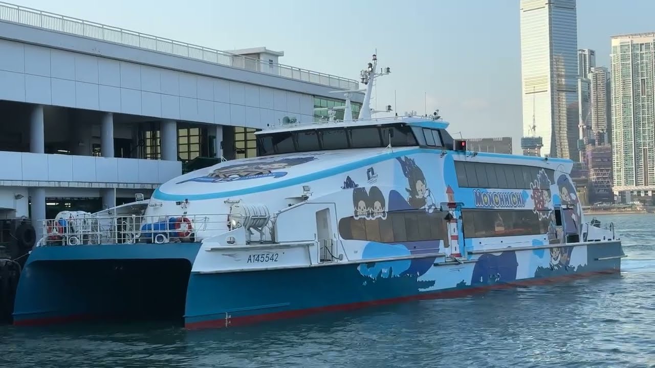 新渡輪Sun Ferry-新明珠10 XIN MING ZHU X - 到達中環5號碼頭東岸泊位 - 20260216
