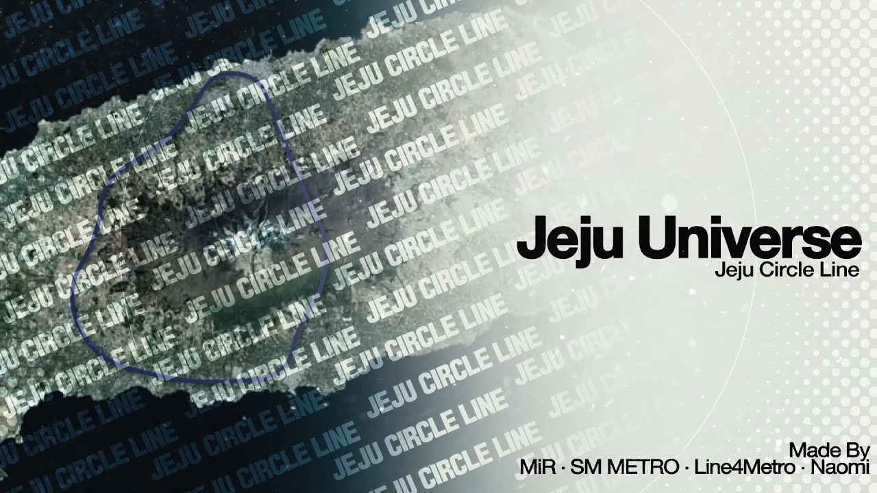 JEJU UNIVERSE - 한국철도합작 2021 창조자 단품