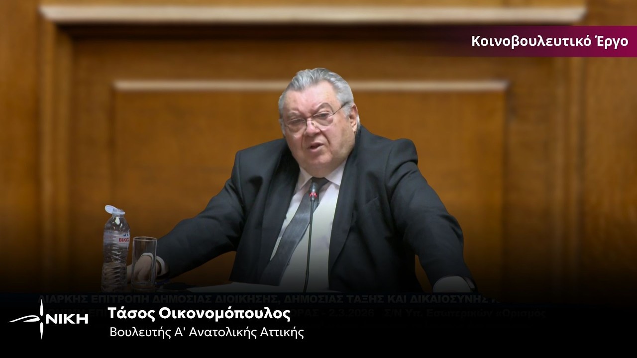 Προτεραιότητα η ασφάλεια και ο επαναπατρισμός των Ελλήνων, όχι η επιστολική ψήφος