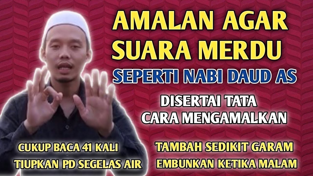 Cara Agar Punya Suara Merdu❗️Amalan Suara Nabi Daud AS