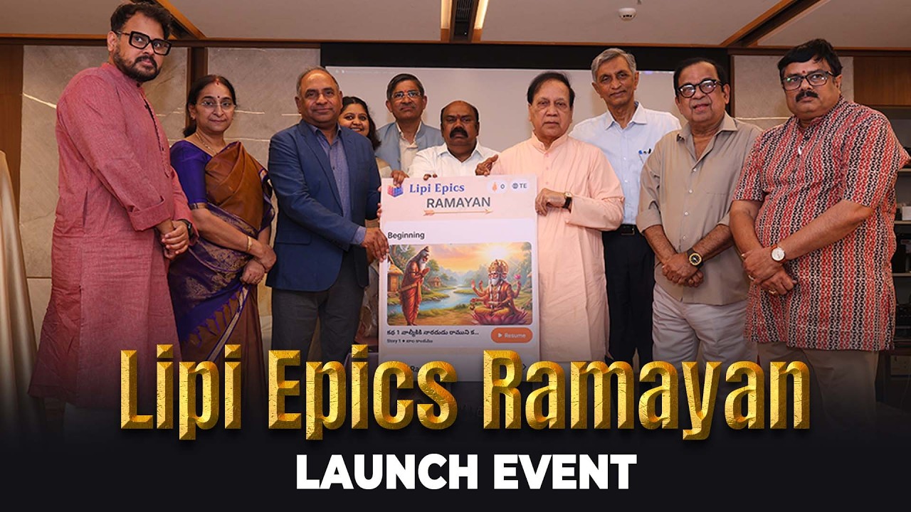 Grand Launch of Lipi Epics Ramayan App | Brahmanandam | JayaPrakash Narayana | Sagar Anisingaraju