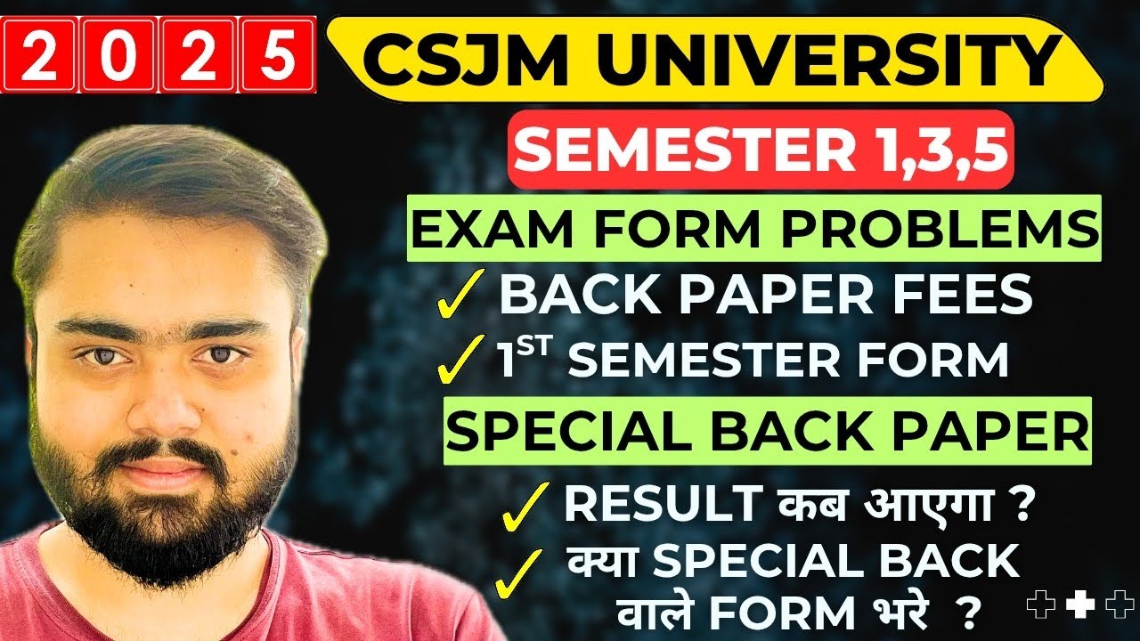 CSJMU Exam Form 2025 Latest Updates🔥|Special Backpaper Result 2025|CSJMU 1st,3rd,5th Semester 2025.