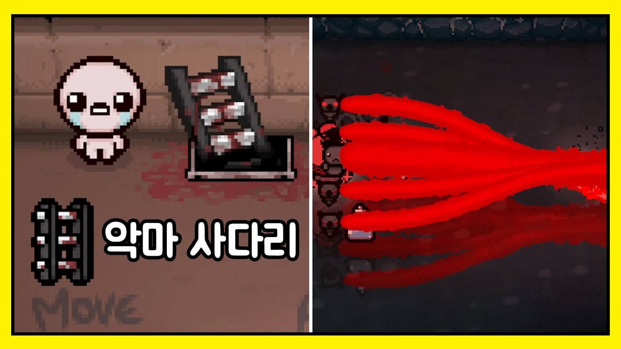 악마방 아이템을 대출 받는다고!?