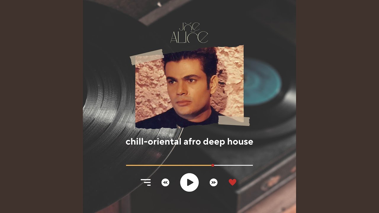 afro oriental chill house