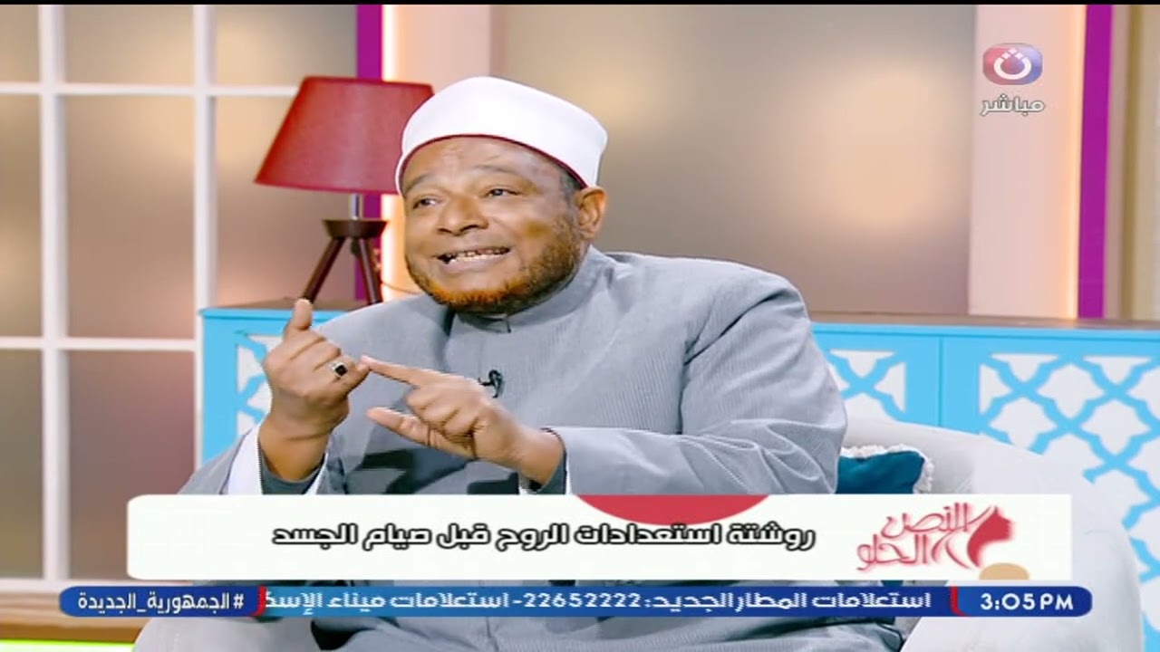 الشيخ أشرف عبد الجواد يوضح كيفية استقبال شهر رمضان المبارك بنية خالصة