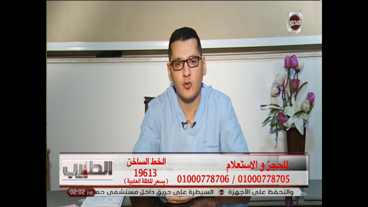 الدكتور محمد ابراهيم وحديث خاص عن اعادة محاولة الحقن المجهري