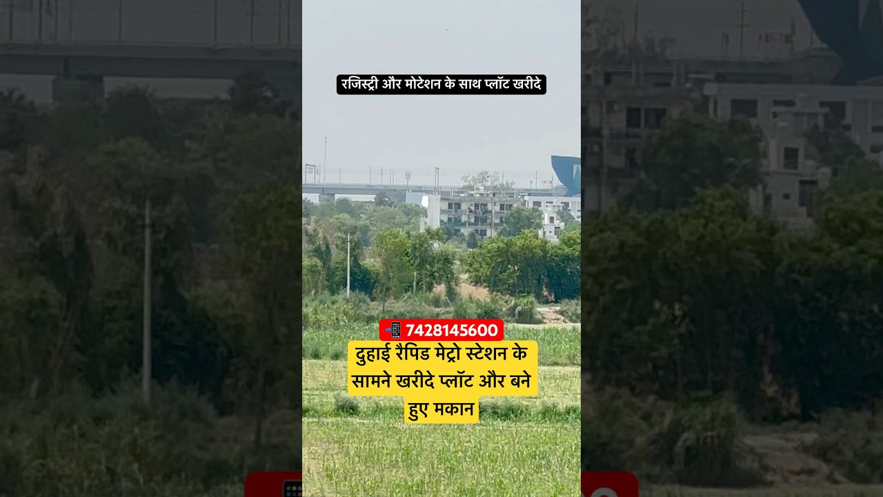 Buy houses and plots near Ghaziabad Duhai Rapid Metro Station with bank loan