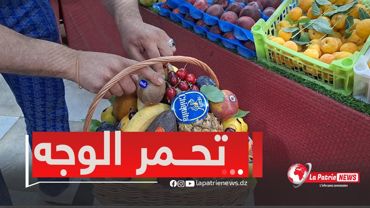 مهيبة العروس 