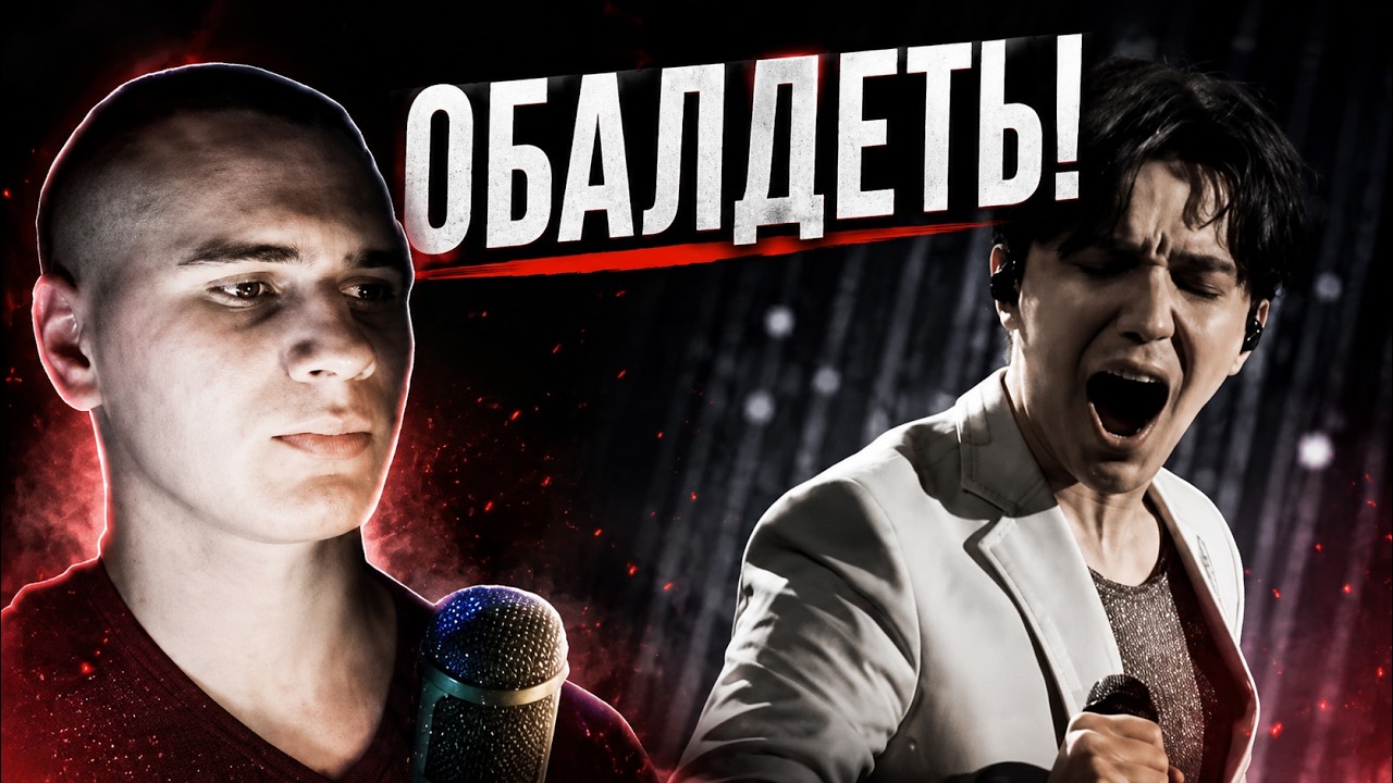 Реакция Dimash выступил в день инаугурации президента США с популярным треком SOS