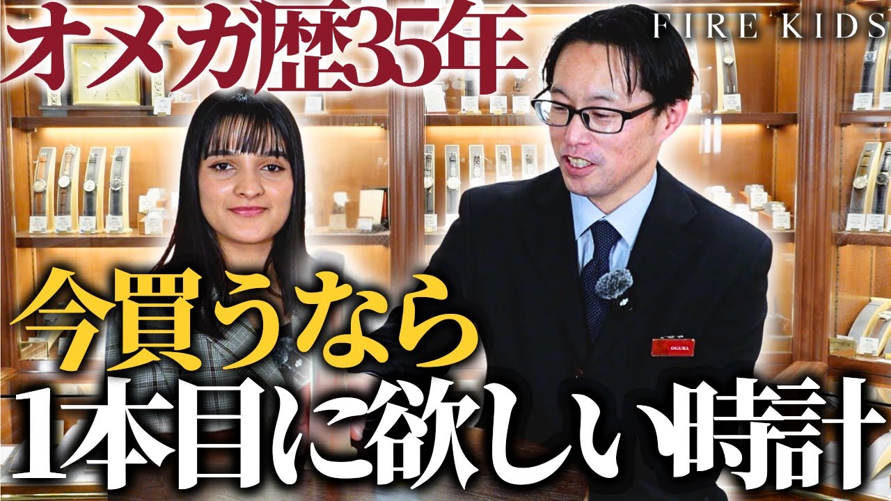 OMEGA歴35年がOMEGA初心者におすすめしたい1本／30mmキャリバー クロノメーター