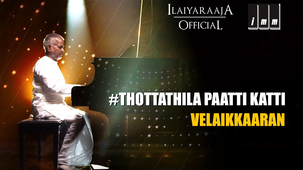 Thottathile Pathi Katti | Velaikkaran Movie Songs | Rajinikanth, Amala | Ilaiyaraaja official