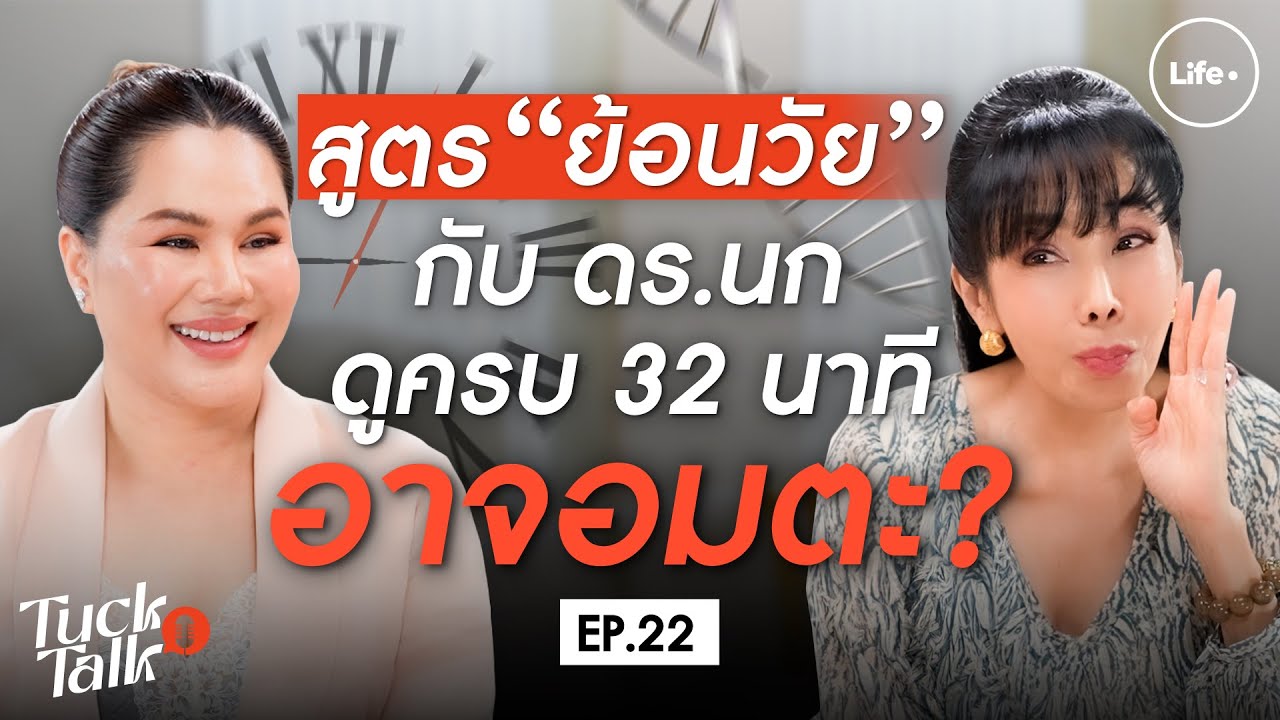 สูตร 