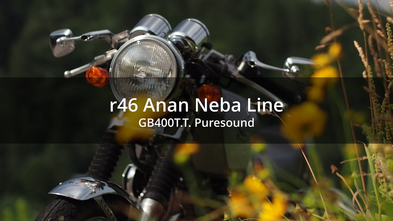 【Best Riding Roads - 道路紹介】Nagano r46 Anan Neba line - 長野県 46号 阿南根羽線