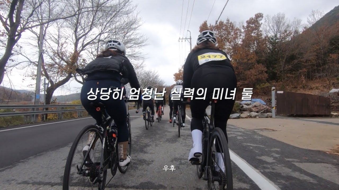 100만 원짜리 알루미늄 로드자전거 타고 대회 나가기 | 곡성