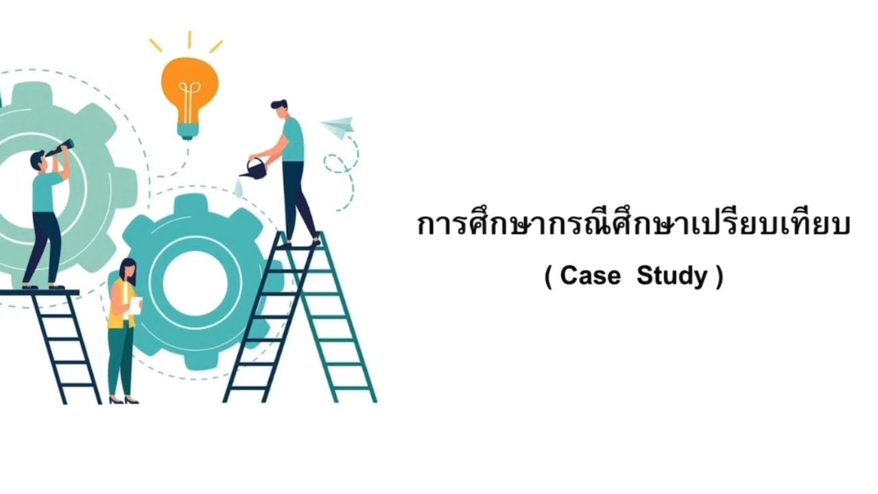Programming in IA 4 Case Study 