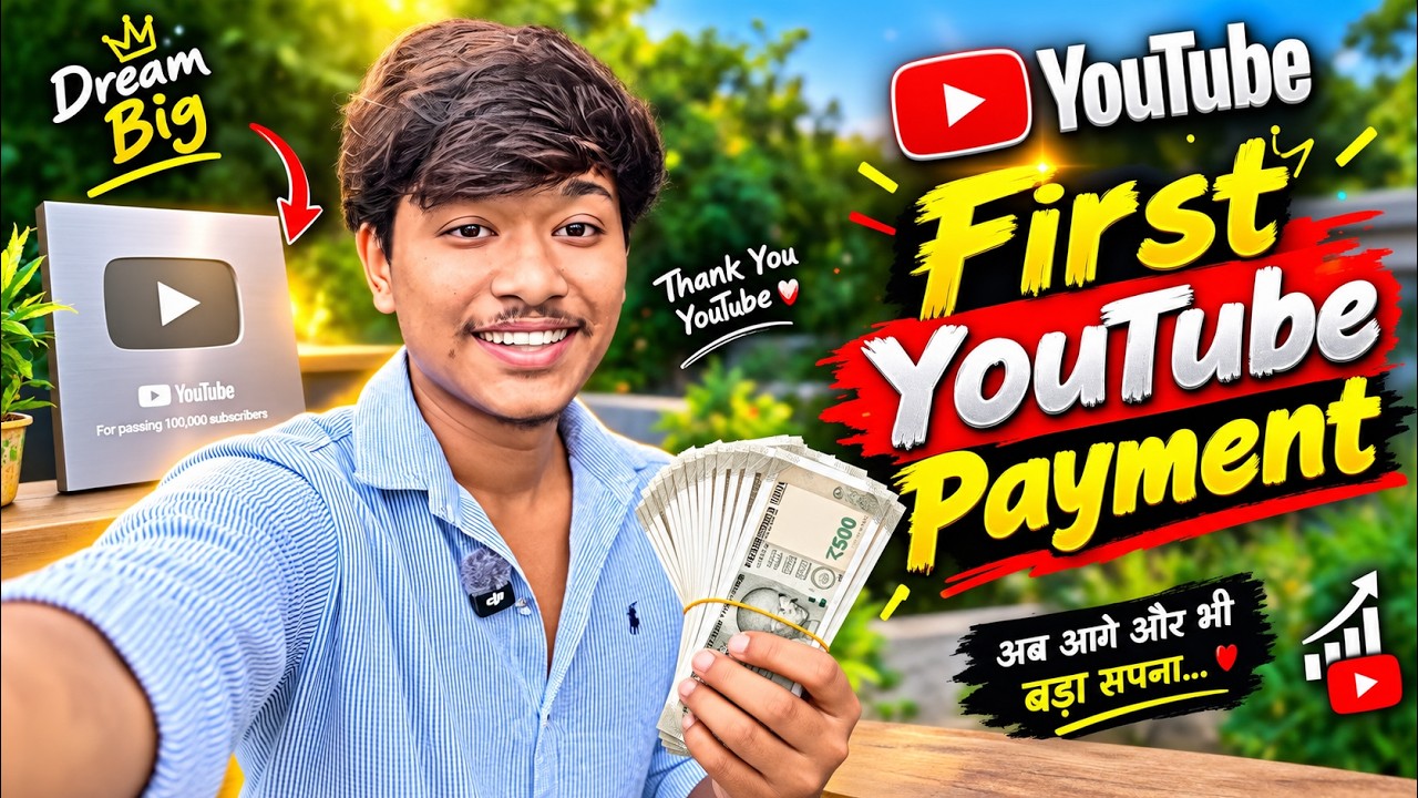 Youtube Se Pehla Payment Mil Gaya 💸 | First Youtube AdSense Payment Received How Much I Earned? 🤑