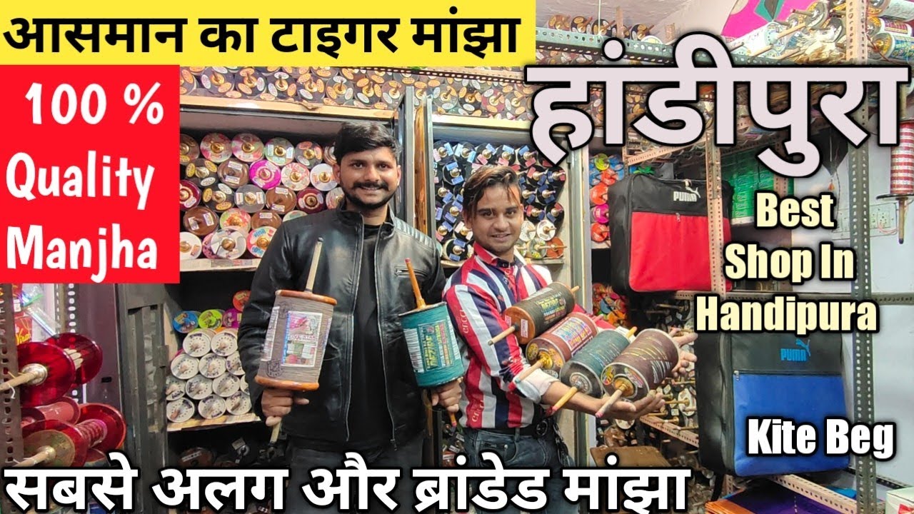 ऐसा मांझा पूरे हांडीपूरा में यही मिलेगा Handipura Kite Market Jaipur 2023 | BEST KITE SHOP IN JAIPUR