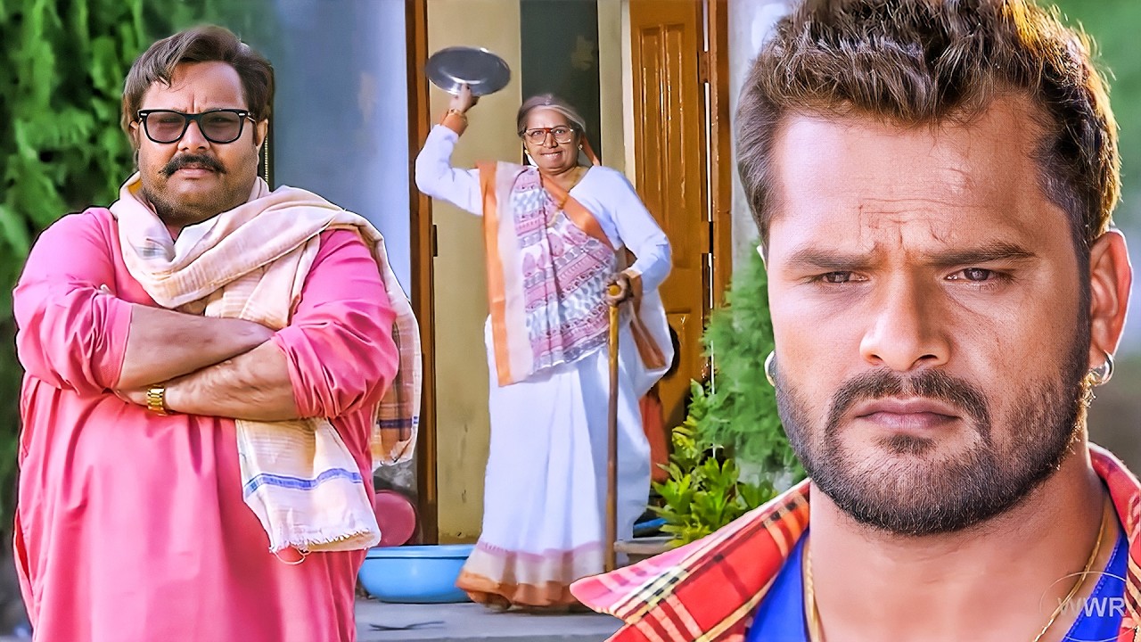 आज के बाद तू हमर बेटा ना पाटीदार वारे | Khesari Lal, Manoj Tiger Emotional Movie Scene