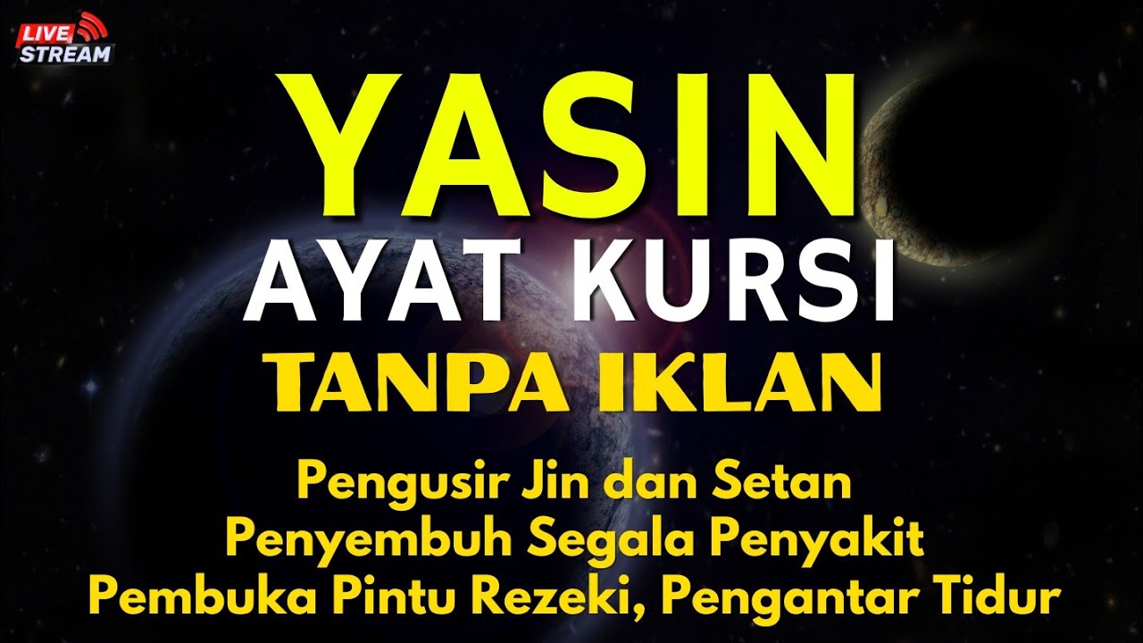 Surah Yasin & Ayat Kursi Pengusir Setan dan Penyembuh Segala Macam Penyakit, Ngaji Merdu | Alaa Aqel