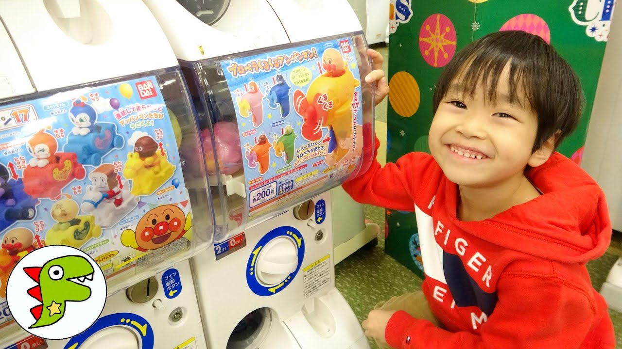 レオくんがプロペラくるくるアンパンマンのガチャポンをやるよ！ トイキッズ