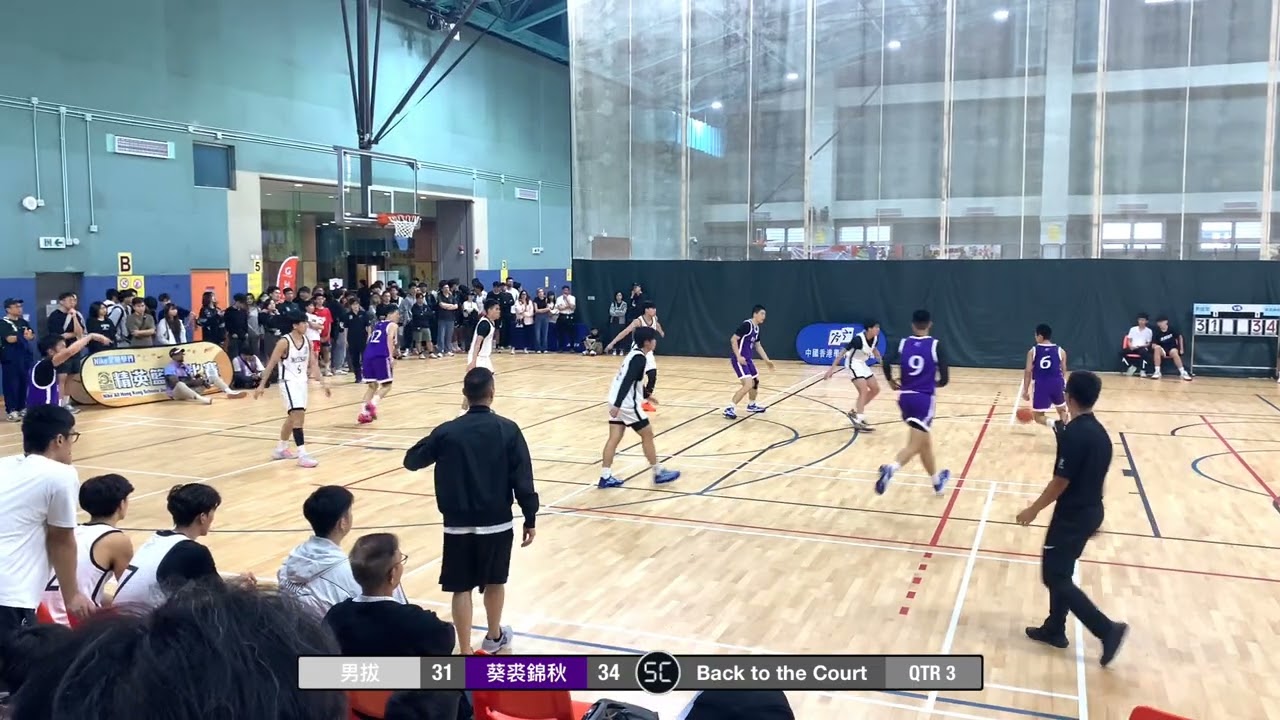 2025-12-21 精英賽 男子 男拔萃 (白) vs 葵裘錦秋 (紫) Q3