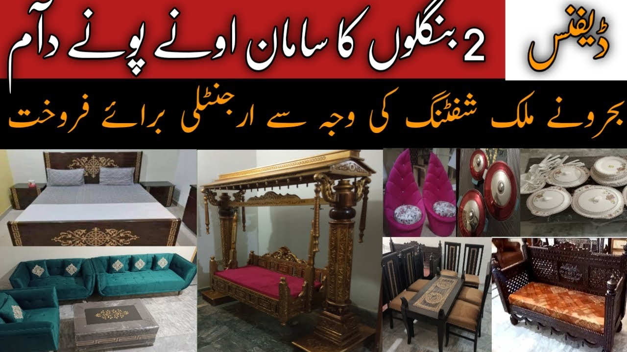 old furniture for sale | 2nd hand  furniture for sale |  bed set | sofa set #auctionisgoodoption
