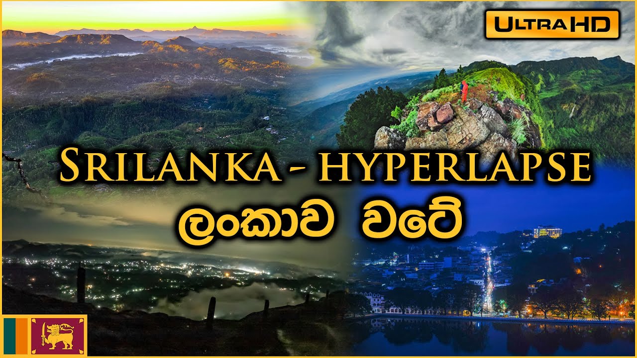 Magnificent Sri Lanka | Hyper-lapse Reels 🇱🇰  | TravelVlog #18