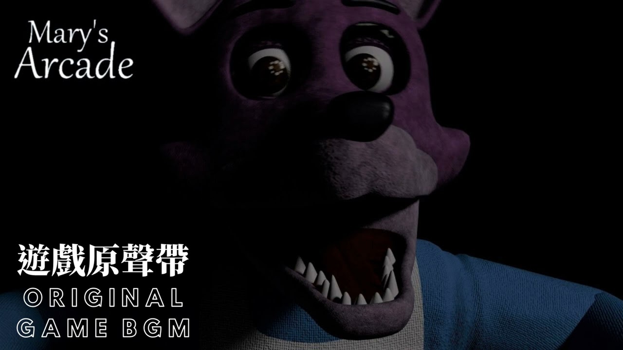 Mary's Arcade Original Soundtrack