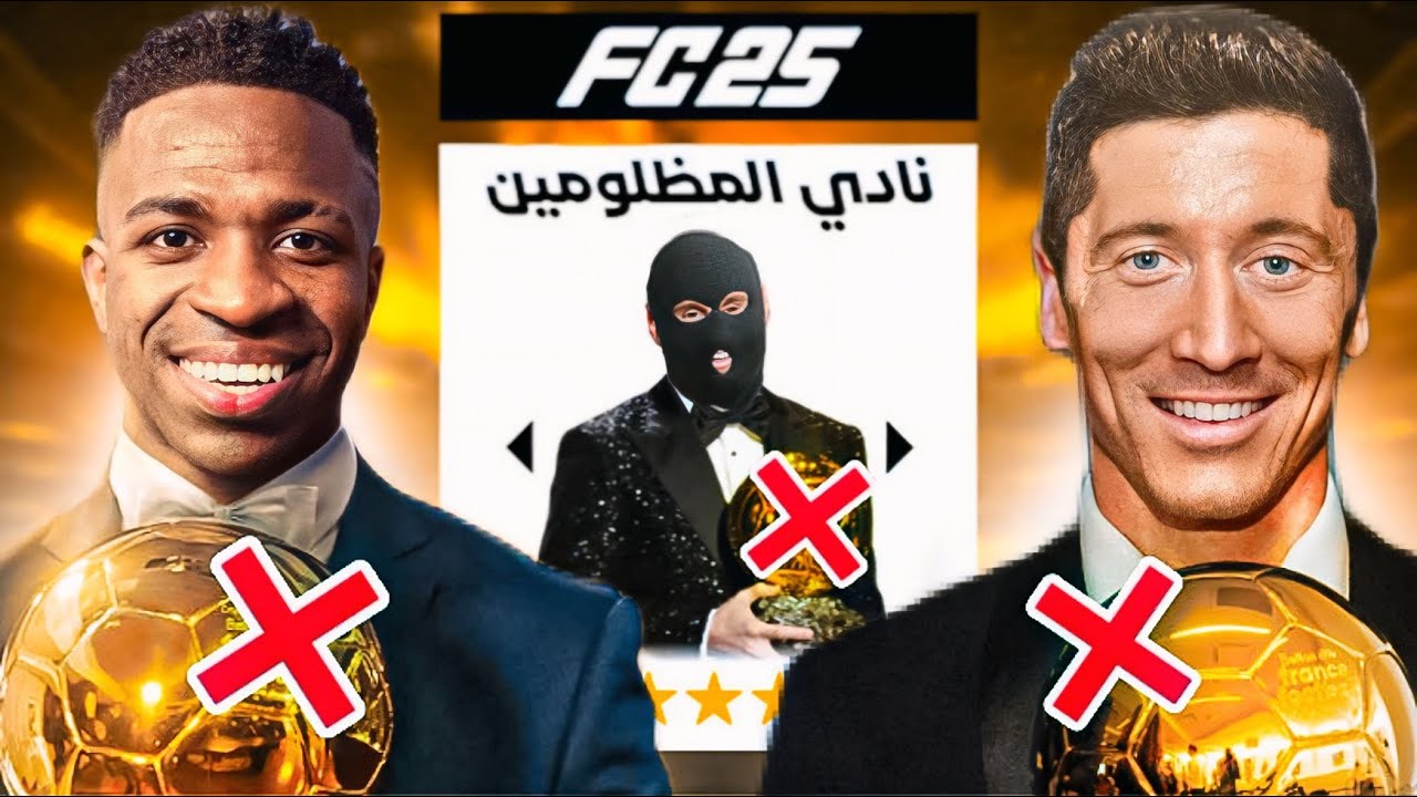 عملت تشكيلة من لاعبين ظلمتهم الكرة الذهبية ❌ ⚽
