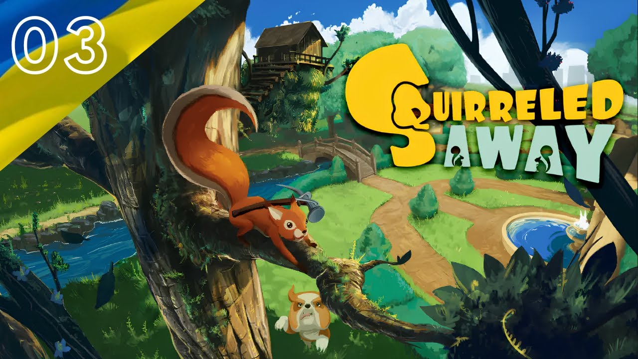 Білчастий Squirreled Away (UA)