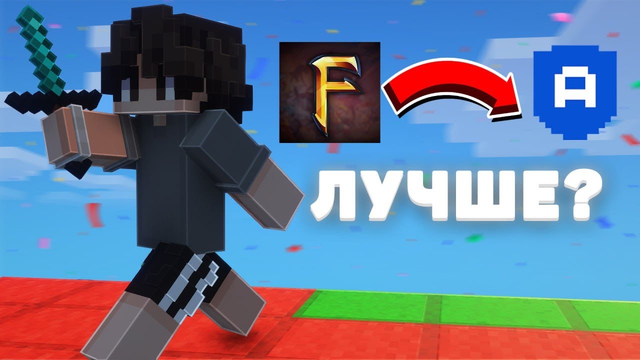 FakePixel может быть лучше чем AgeraPvP Club? Abelix Club!