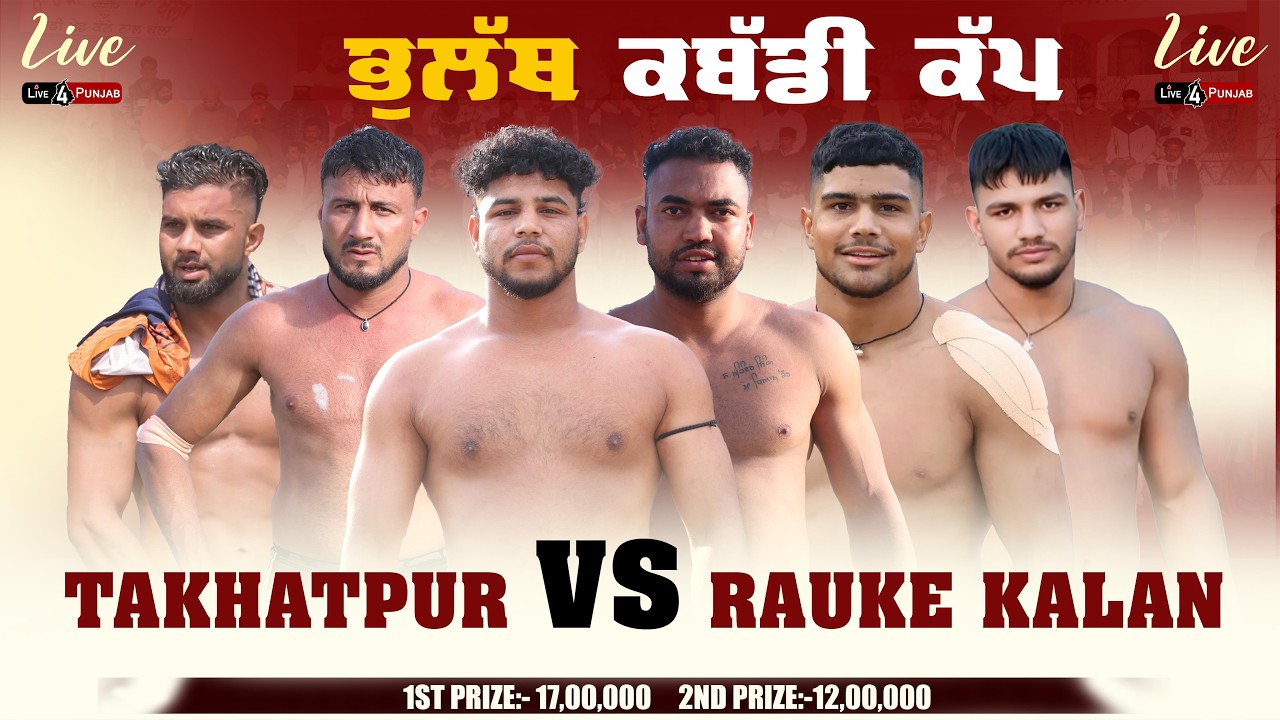 Semi Match Takhatpur VS Rauke Kalan | Bhulath Kabaddi cup 2026