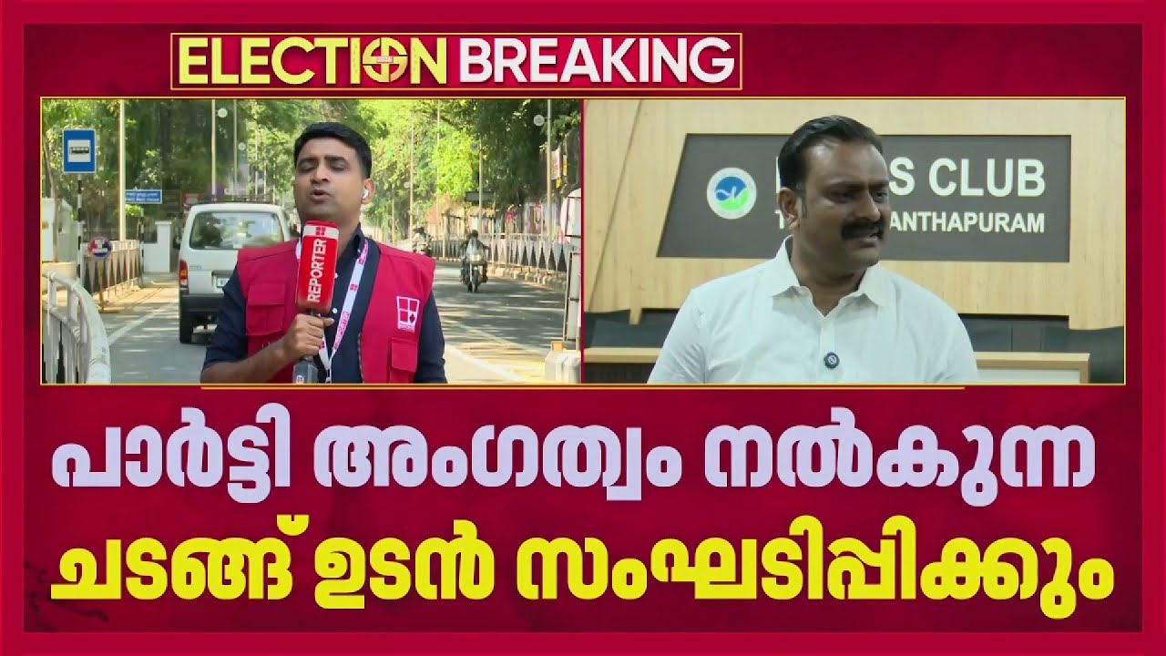 കോണ്&zwj;ഗ്രസ് വിട്ട എന്&zwj; എസ് നുസൂര്&zwj; CPIMലേക്ക്; നേതാക്കളുമായി സംസാരിച്ചു | N S Nusoor