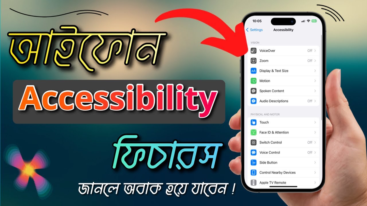 You NEED to Try These iPhones Accessibility Features