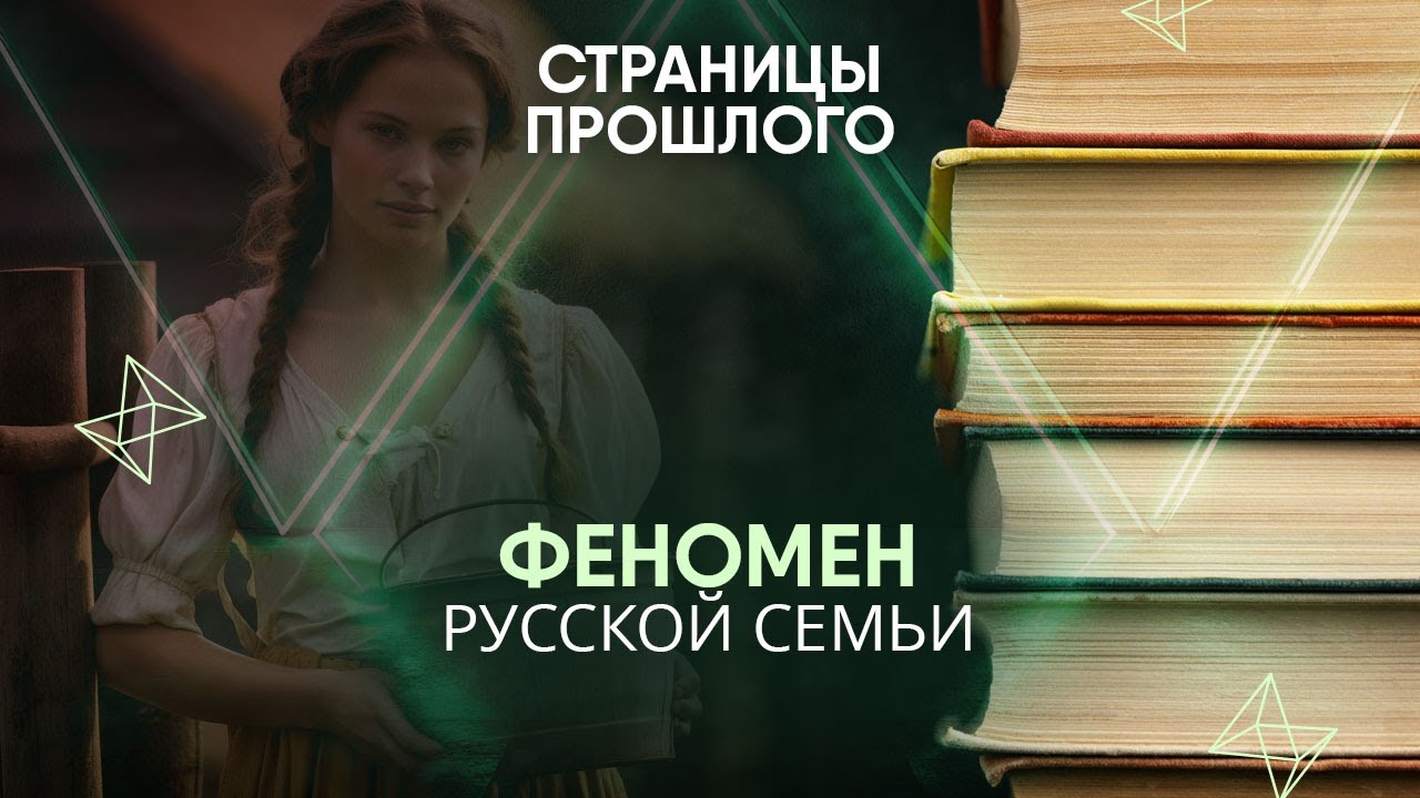 Феномен русской семьи: как супруге крестьянина Федора Васильева удалось родить 69 детей?