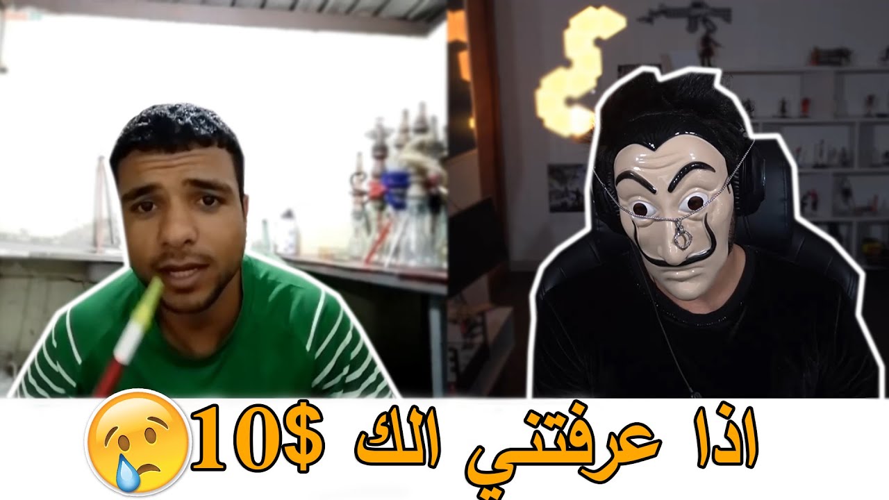 افشل مقطع نزلتة بقناتي 💔