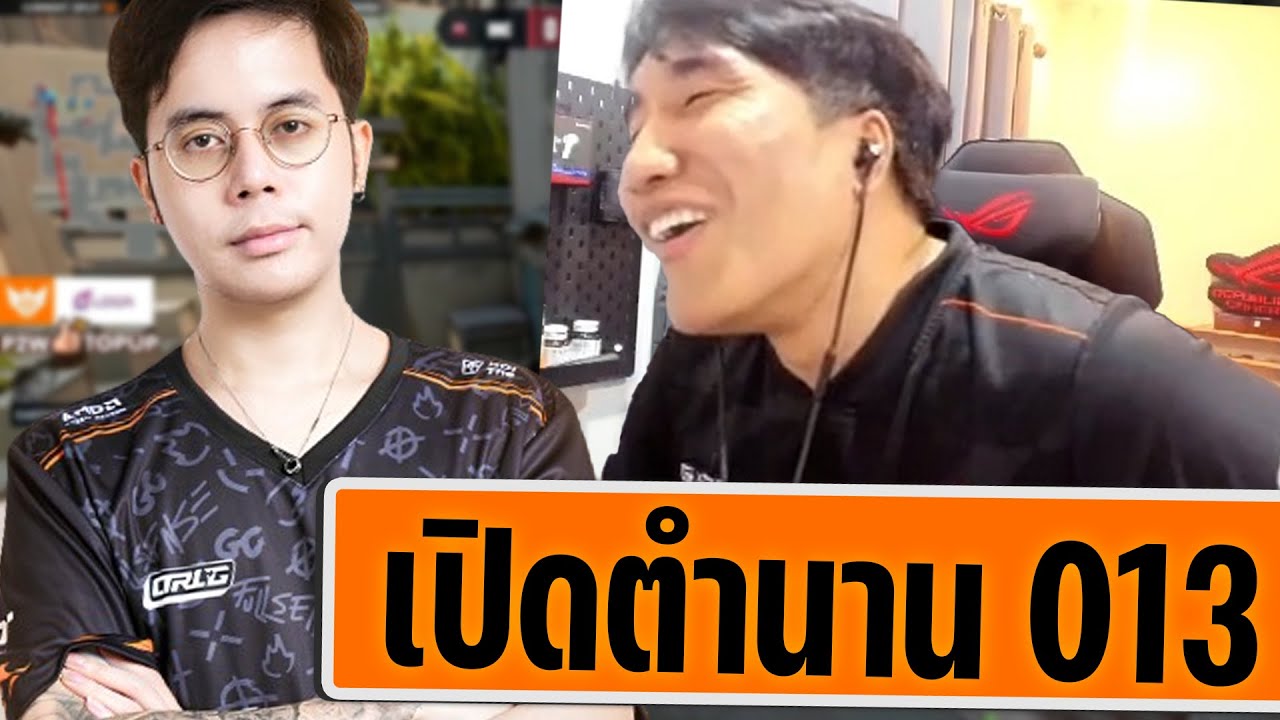 BOOMBURAPA ดูแข่ง FS vs BNC | Valorant Challengers League 2024 : Split 2