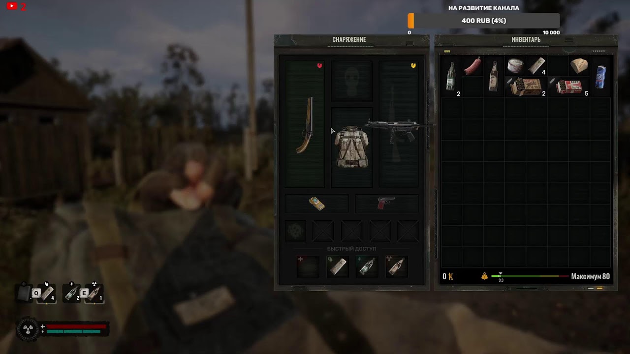 STALKER 2 Прохождение, общение.