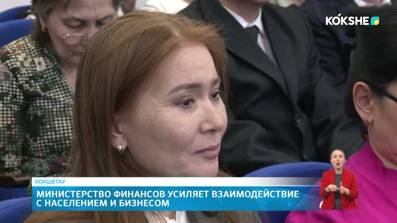 KOKSHE AQPARAT | Новости - 19.03.2026