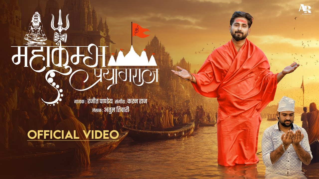 #video
