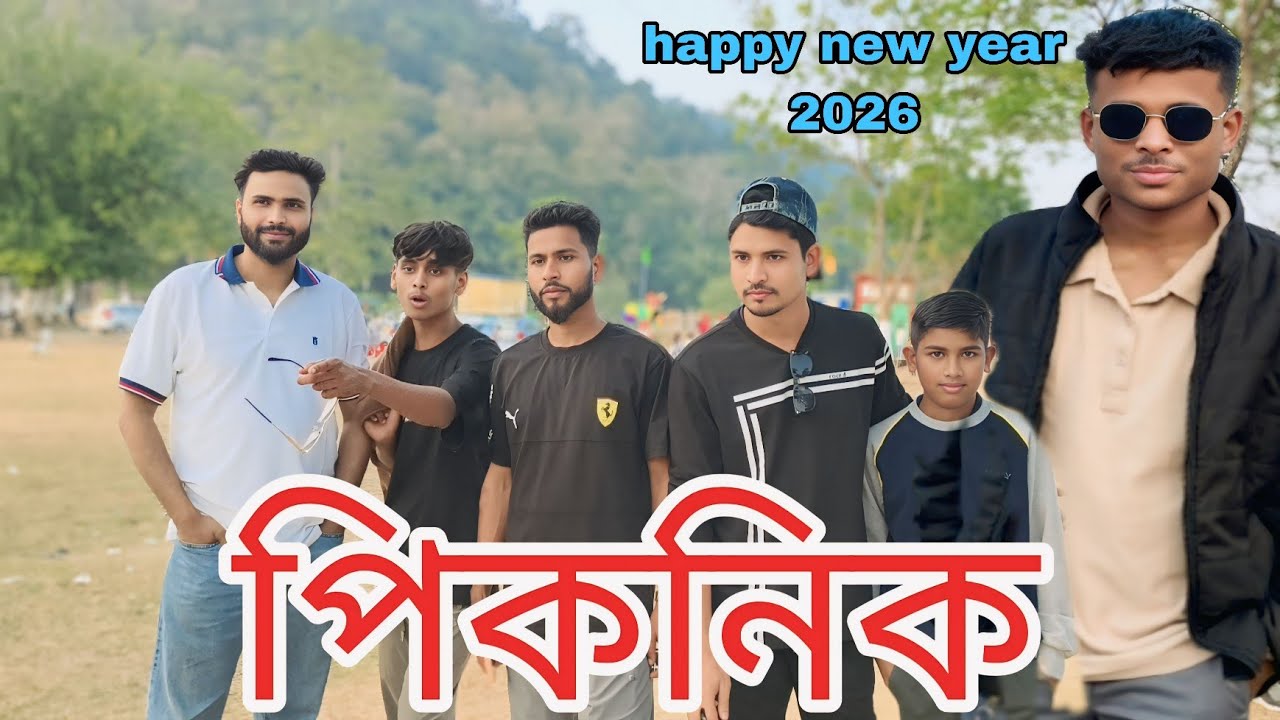 পিকনিক | New Year Vlogs | Northeast Comedians |
