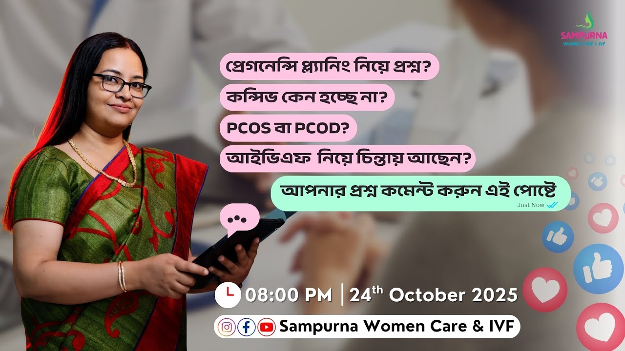 We’re LIVE Now! Join Dr. Sutapa Sen, Fertility & IVF Specialist for a LIVE Q&A Session!