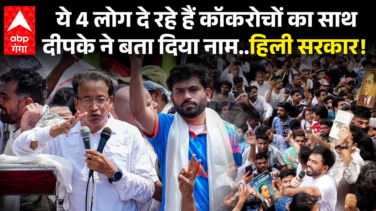 Cockroach Janta Party Protest: Abhijeet Dipke को मिला इनका 4 लोगों का साथ, कॉकरोच खुश |Jantar Mantar