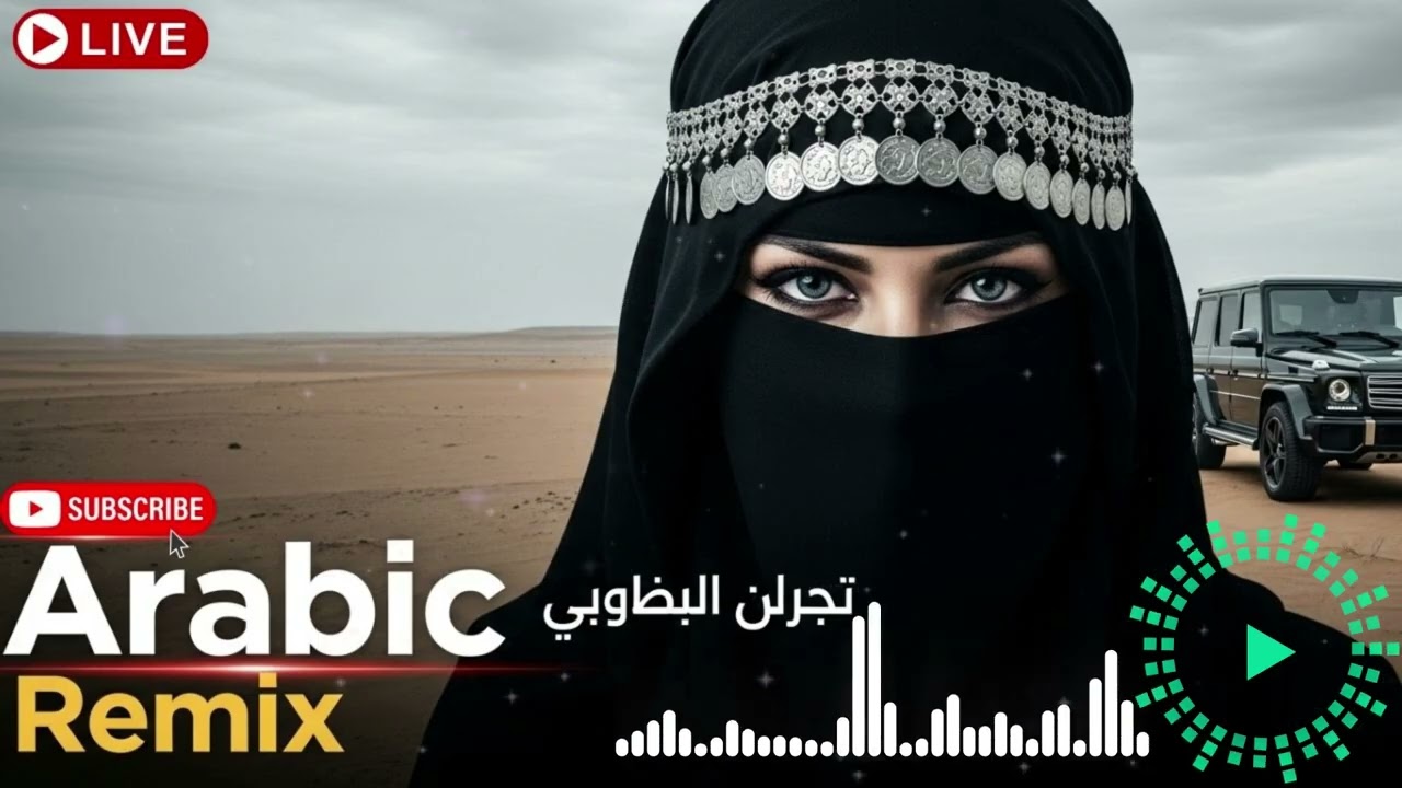 Desert Groove 2026 – Tashkent After Dark 🔥 Kazakh × Arabic Bass Party