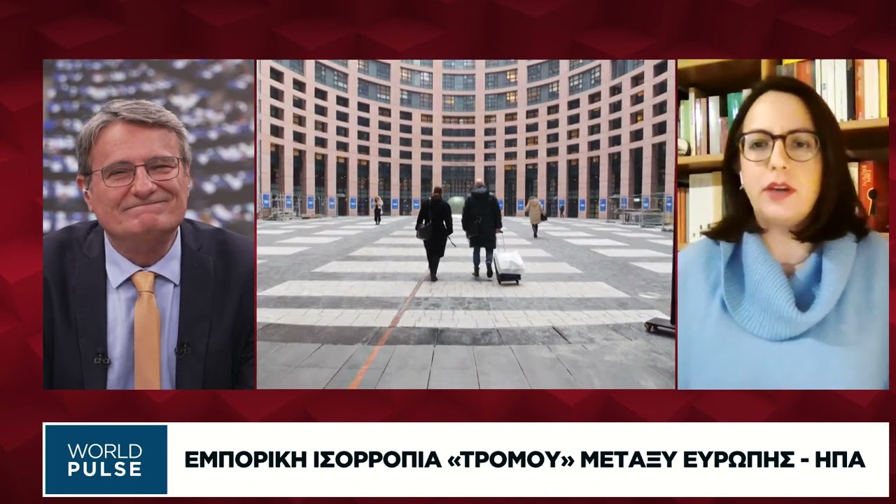 Ο Μερτς καλεί σε μεγαλύτερη αυτονομία της Ευρώπης και μάλιστα «επειγόντως»
