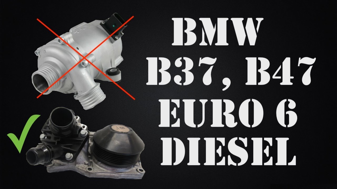 Удаление охлаждающей жидкости BMW (B37, B47, Euro6 Diesel)