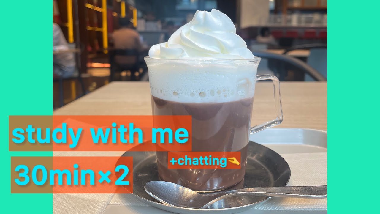 薬学生と一緒に勉強！筆記音、No BGM