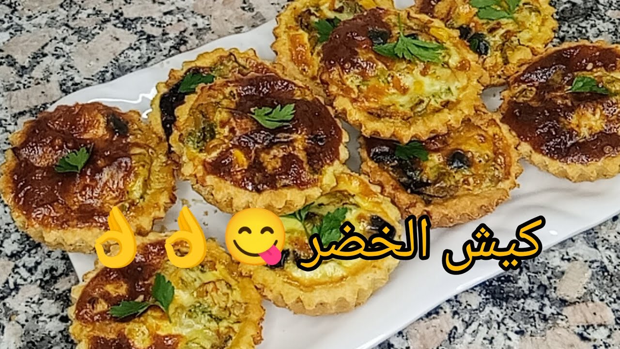 كيش بالخضر بعجينة سهلة و اقتصادية و سريعة 😋👌👌