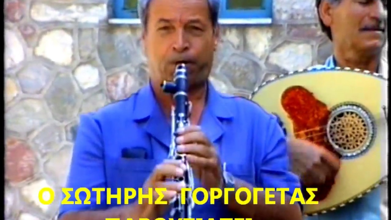 ΤΑΞΕ , ΜΑΝΟΥΛΑ Μ', ΤΑΜΑΤΑ -ΣΠΥΡ. ΑΝΑΣΤΑΣΙΟΥ ΚΑΙ ΠΑΡΕΑ